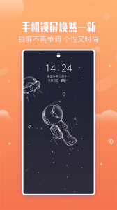 小鸟壁纸app安卓版截图3