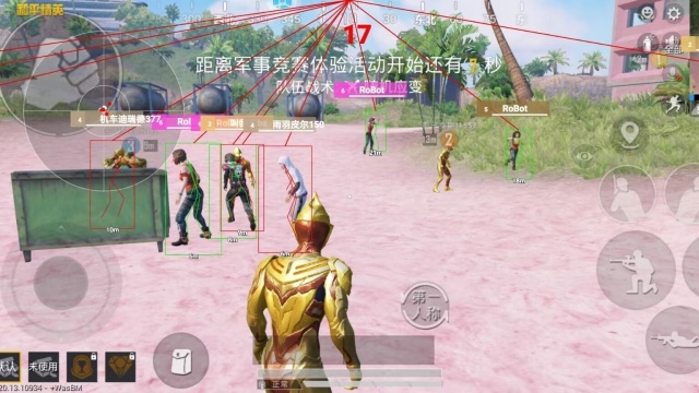 本盖容器直装截图2