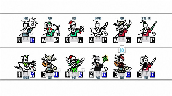 鼠绘三国模拟器截图1