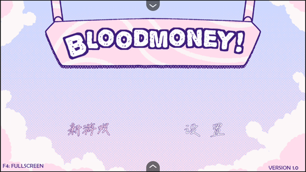 血钱blood money截图1
