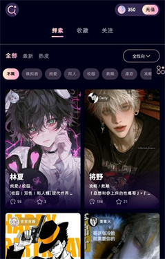 KiraraAI官方正版截图3