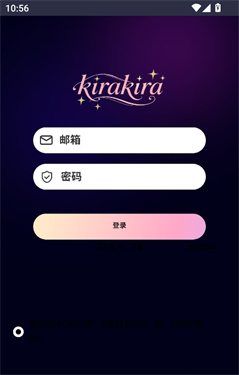 KiraraAI官方正版截图4