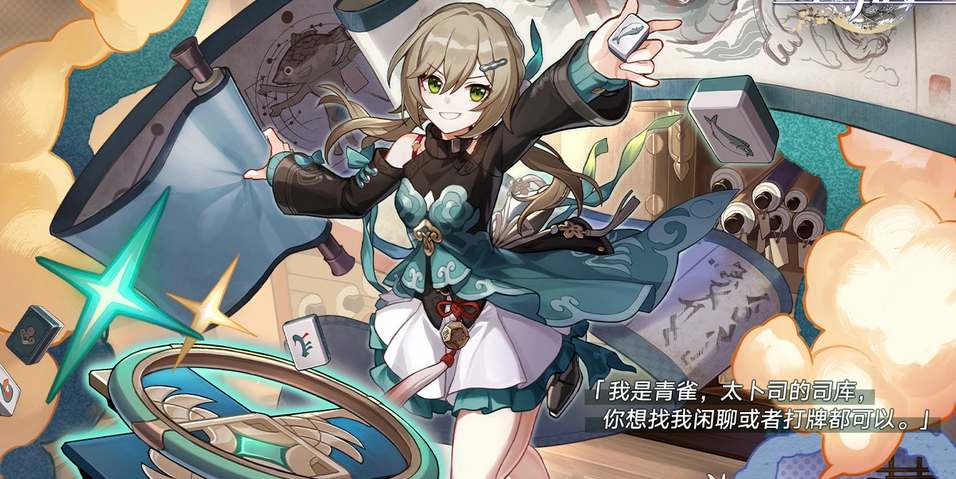 崩坏星穹铁道繁星竞技场适合谁