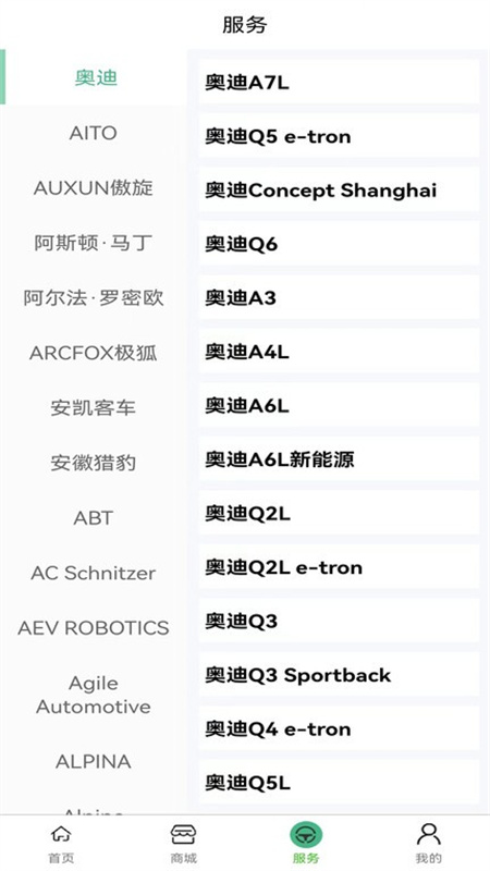 一车帝截图1