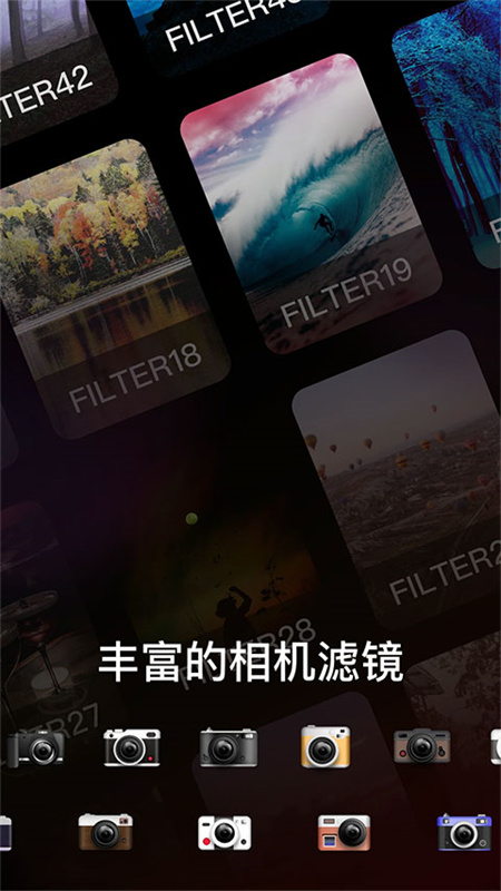 dazz截图2