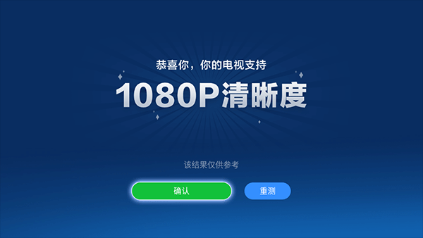 4k屏幕测试截图3
