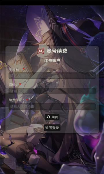sillytavern中文版1