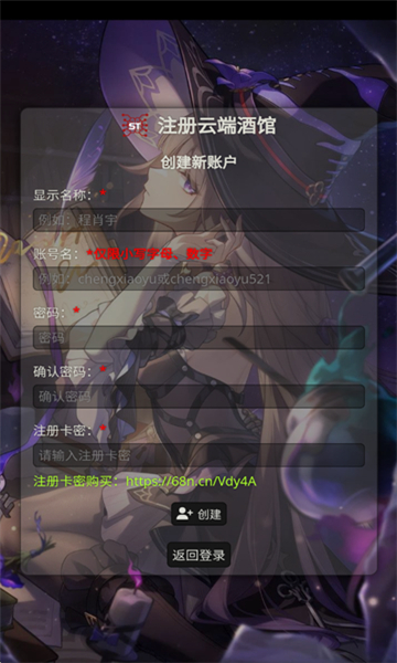 sillytavern中文版2