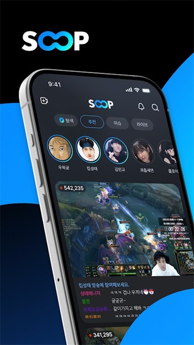 Afreecatv安卓版3