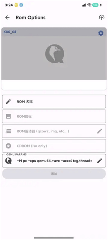 VectrasVM截图1