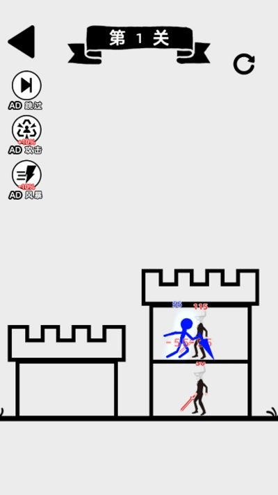 塔楼保卫战1
