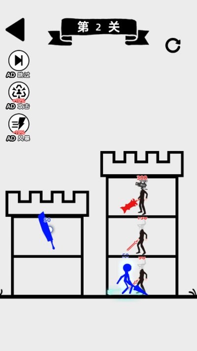 塔楼保卫战2