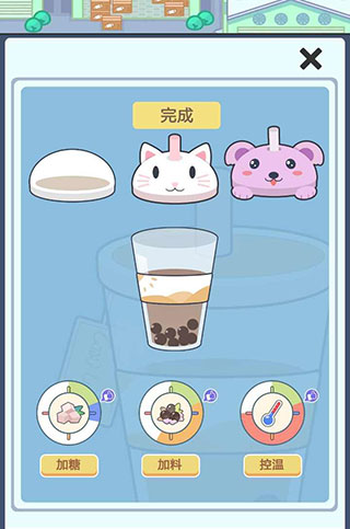 小小奶茶店截图2