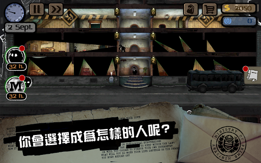 旁观者截图2