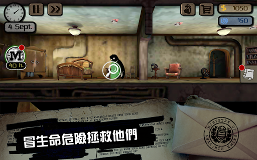 旁观者截图5