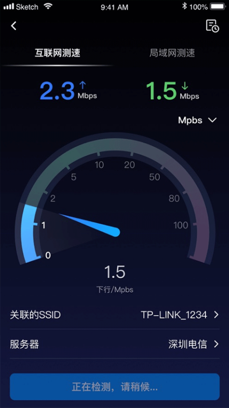 网络百宝箱2
