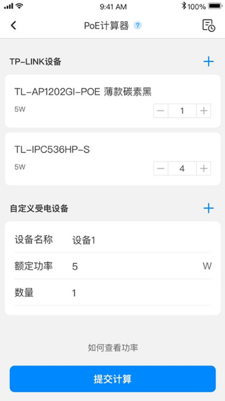 网络百宝箱4