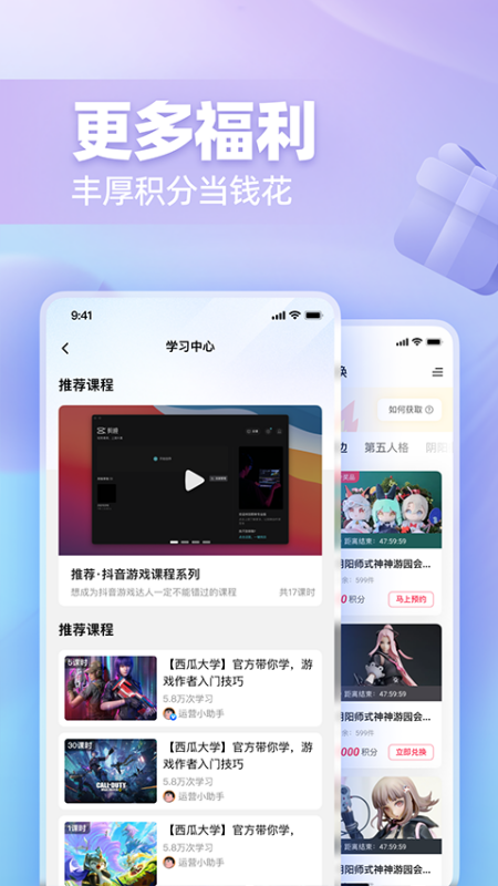 网易创作匠4
