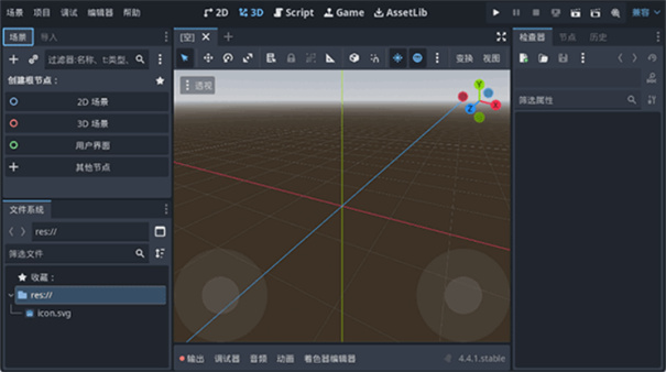Godot2