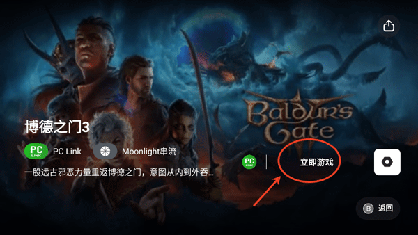 盖世游戏平台4