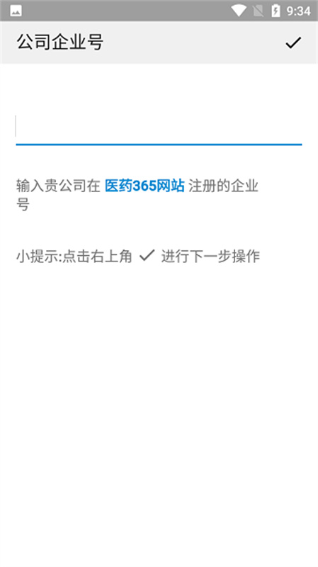 雨诺盘点截图4