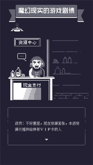 19号小队截图1