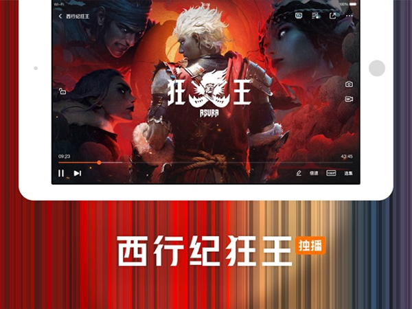 腾讯视频HD截图1