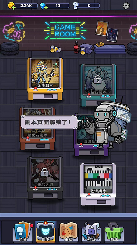 金币大战牛魔王截图2