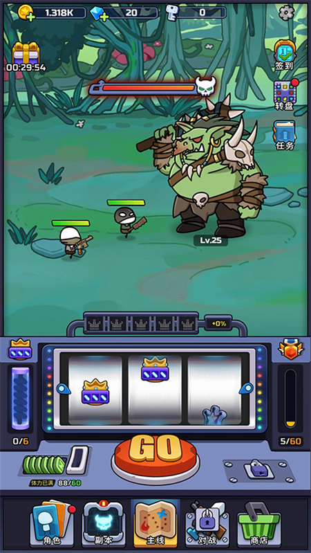 金币大战牛魔王截图3