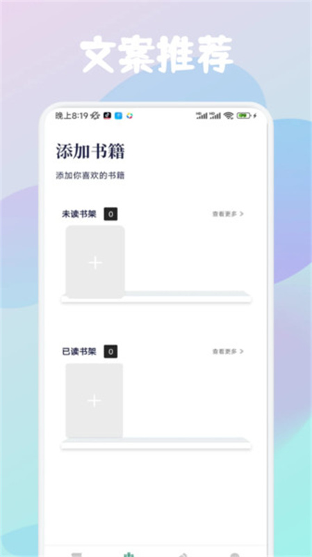 云济会记截图2