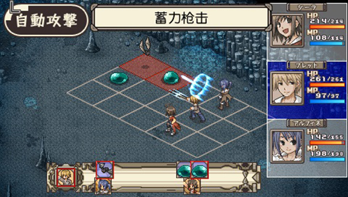不可思议之国的冒险酒场汉化版3