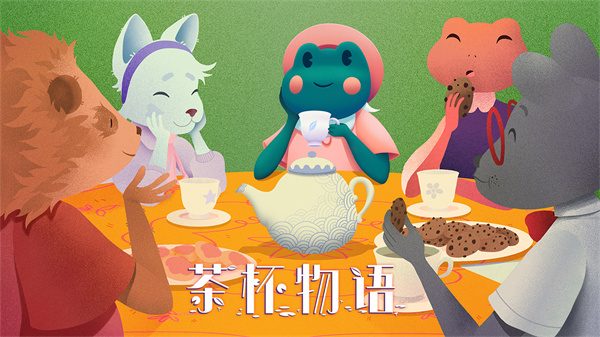 茶杯物语中文版截图2