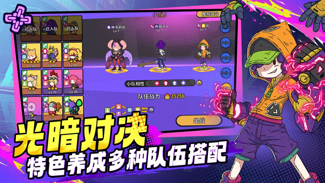 了不起的0516官方正版截图1