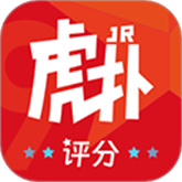 虎扑