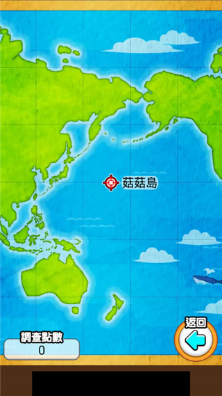 菇菇栽培研究室中文版截图4