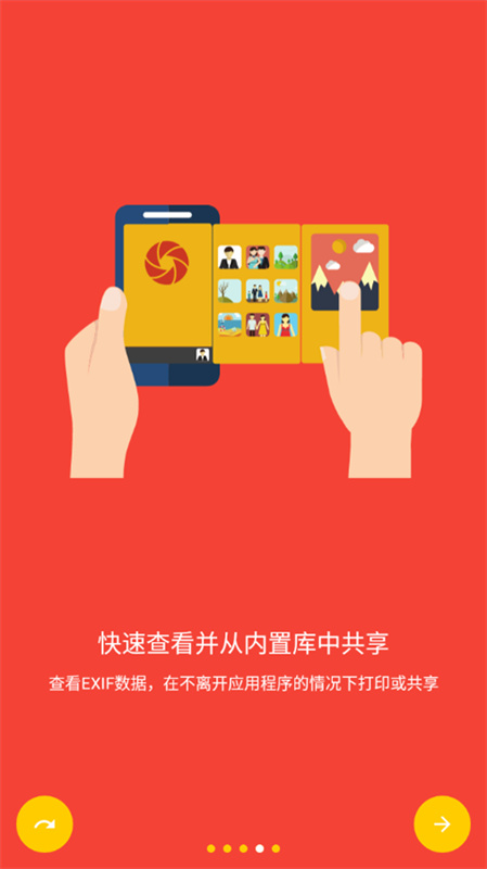camerafv5截图1