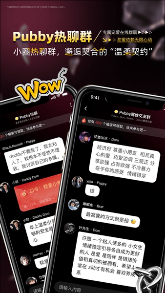 pubby截图2