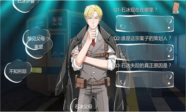 小林正雪复仇密室重制版截图3