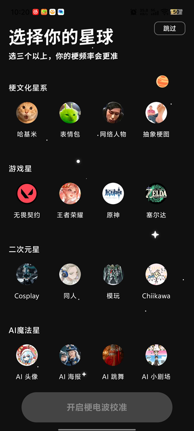 哈基米AI模型截图1