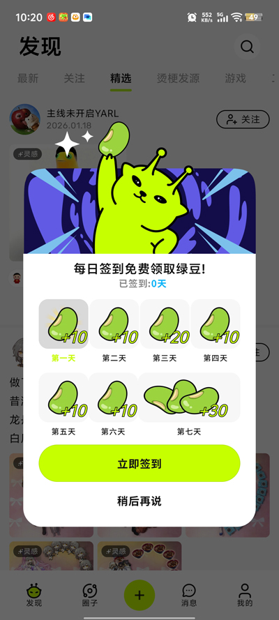 哈基米AI模型截图3