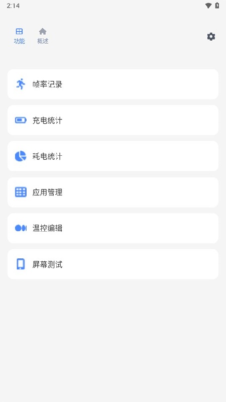 scene免费版截图3