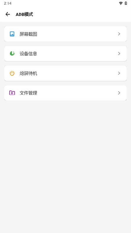 scene免费版截图1