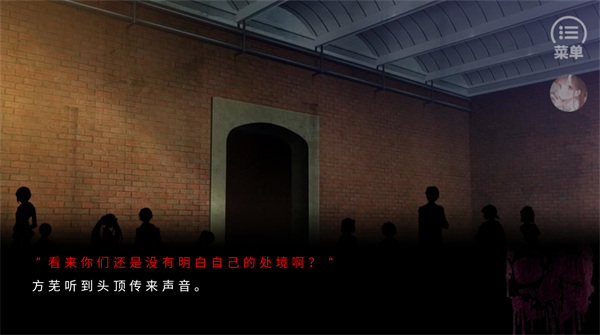 死亡编码背叛者截图3