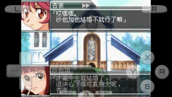 超级机器人大战k安卓版截图4