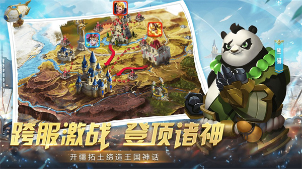 天空之息截图5