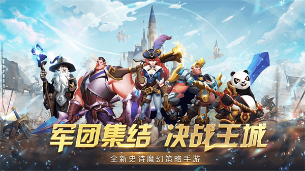 天空之息截图4