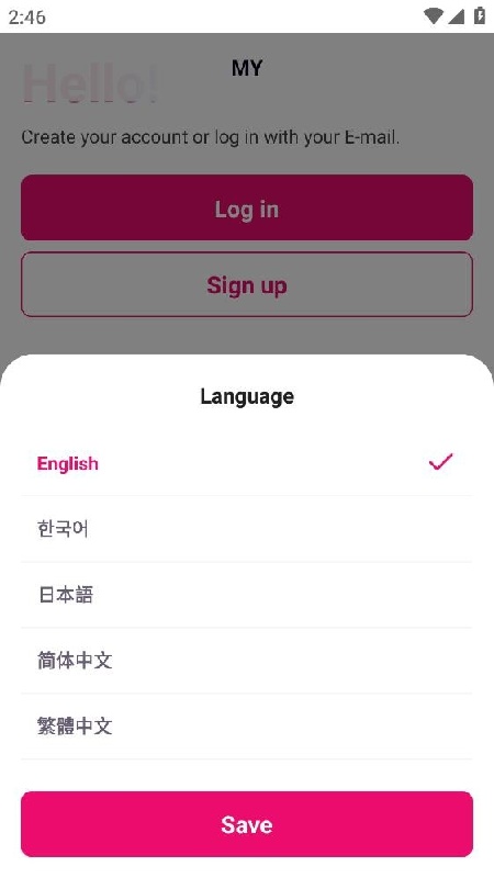 Mnet Plus汉化版截图4