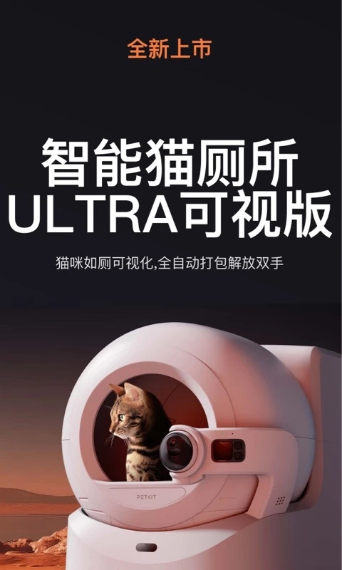 小佩宠物截图4