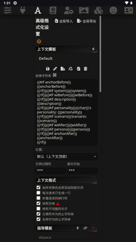 Luker截图1