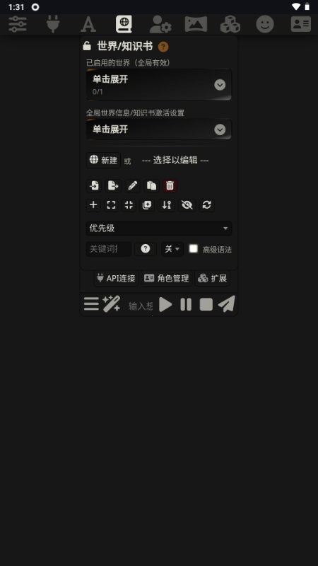 Luker截图2